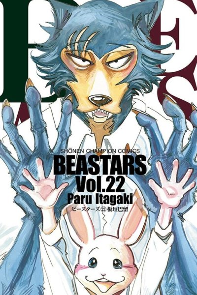 Baca BEASTARS Bahasa Indonesia
