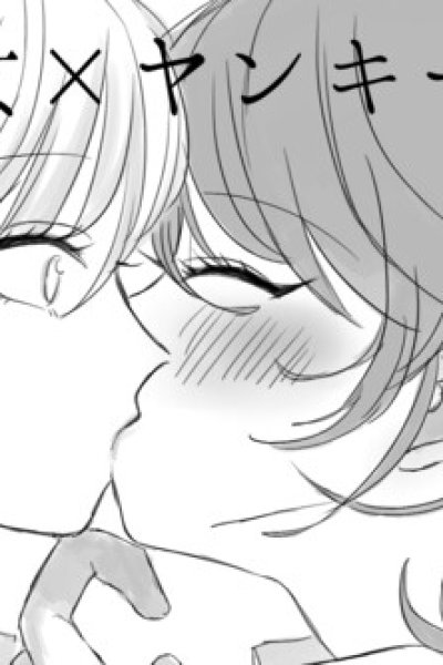 Baca Beauty x Delinquent Bahasa Indonesia
