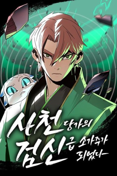 Baca Becoming the Swordmaster Rank Young Lord of the Sichuan Tang Family Bahasa Indonesia