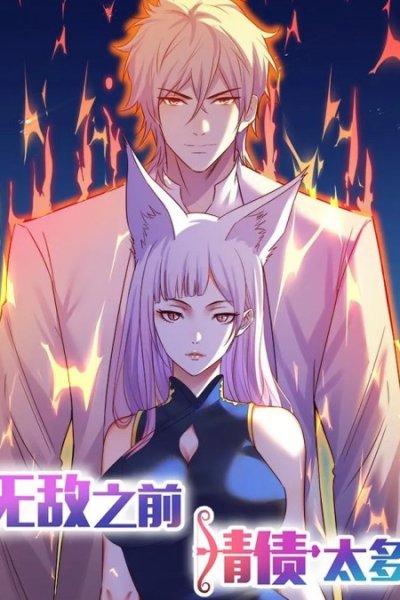 Baca Before Becoming Invincible, Too Many Love Bahasa Indonesia