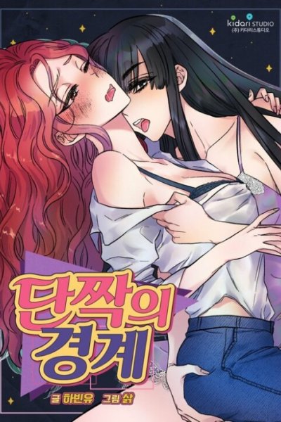 Baca Best Friends Bahasa Indonesia