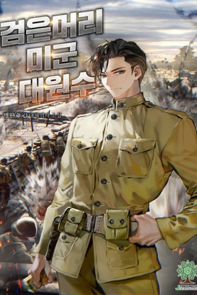 Baca Black-Haired US Army General Bahasa Indonesia