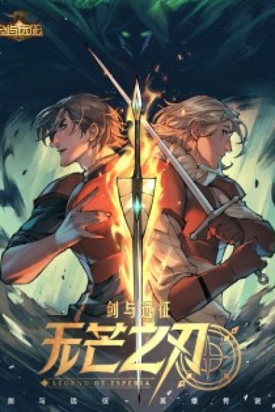 Baca Blade and Expedition: Impervious Bahasa Indonesia