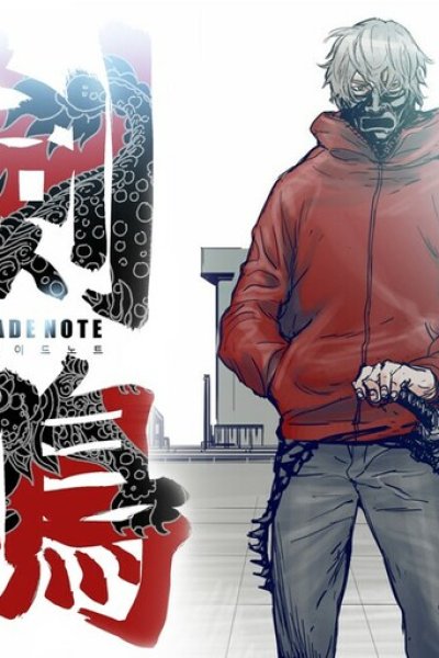 Baca Blade Note Bahasa Indonesia