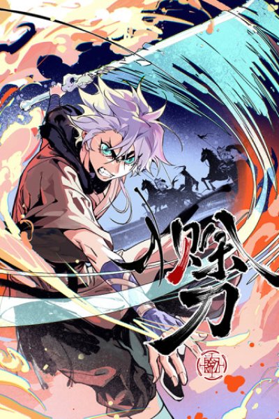 Baca Blade of Credit Bahasa Indonesia