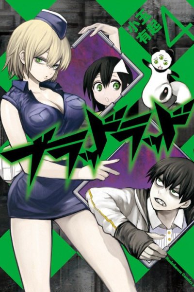 Baca Blood Lad Bahasa Indonesia