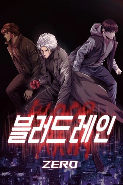 Baca Blood Rain: Zero Bahasa Indonesia