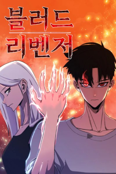 Baca Blood Revenger Bahasa Indonesia