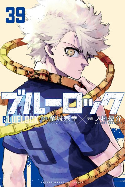 Baca Blue Lock Bahasa Indonesia