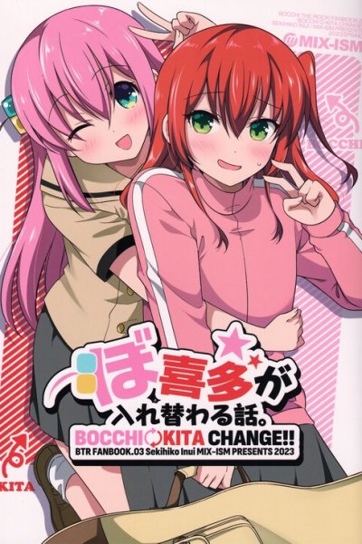 Baca Bocchi-Kita Change Bahasa Indonesia