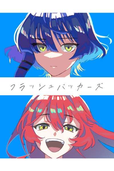 Baca Bocchi the Rock! - Flashbackers (Doujinshi) Bahasa Indonesia