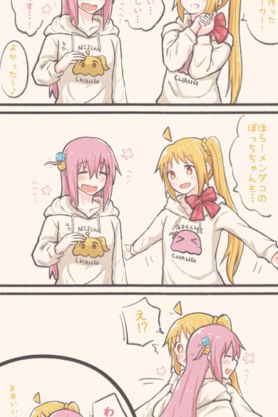Baca Bocchi the Rock! - Mendako Hoodie (Doujinshi) Bahasa Indonesia