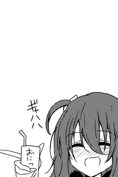 Baca Bocchi the Rock! - Scummy Bandman Bocchi (Doujinshi) Bahasa Indonesia