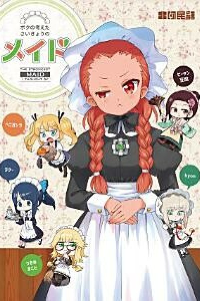 Baca Boku no Kangaeta Sai Kyō no Kōhai Bahasa Indonesia
