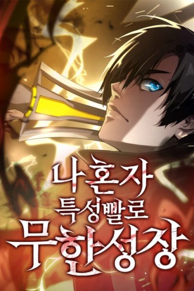 Baca Boundless Necromancer Bahasa Indonesia