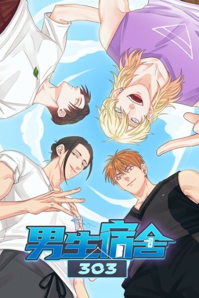 Baca Boy's Dormitory 303 Bahasa Indonesia