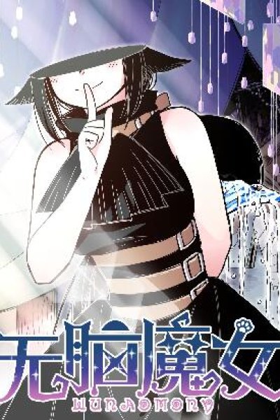 Baca Brainless Witch Bahasa Indonesia