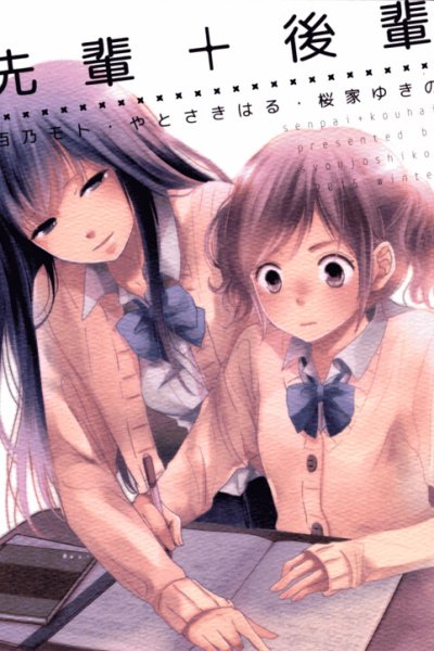 Baca Can I Put You on the Spot? Bahasa Indonesia