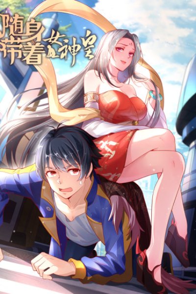 Baca Carrying The Goddess Along Bahasa Indonesia