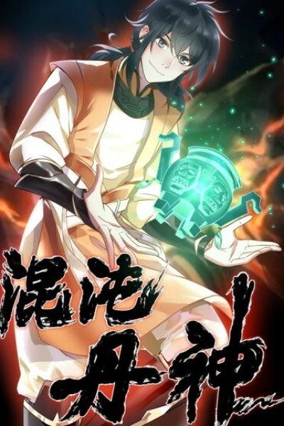 Baca Chaos Pill God Bahasa Indonesia