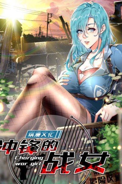 Baca Charging War Girl Bahasa Indonesia