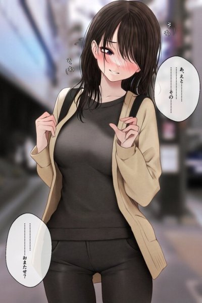 Baca Childhood Friend I Dated at the 10th Confession Bahasa Indonesia