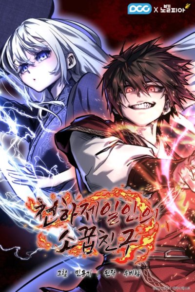 Baca Childhood Friend Of The Zenith Bahasa Indonesia