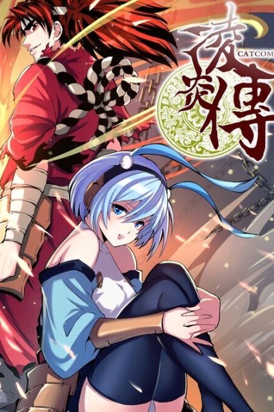 Baca Chronicles of Ling Yan Bahasa Indonesia