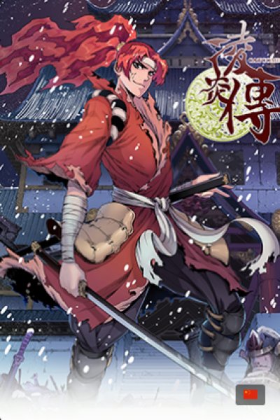 Baca Chronicles of Ling Yang Bahasa Indonesia