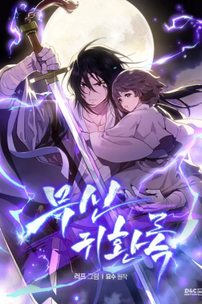 Baca Chronicles Of The Martial God’s Bahasa Indonesia
