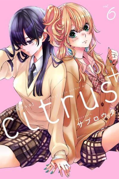 Baca Citrus + Bahasa Indonesia