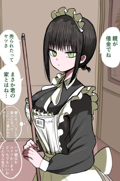 Baca Classmate Maid Bahasa Indonesia