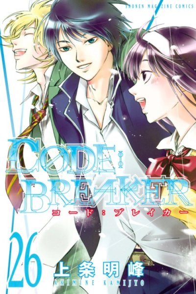 Baca Code: Breaker Bahasa Indonesia