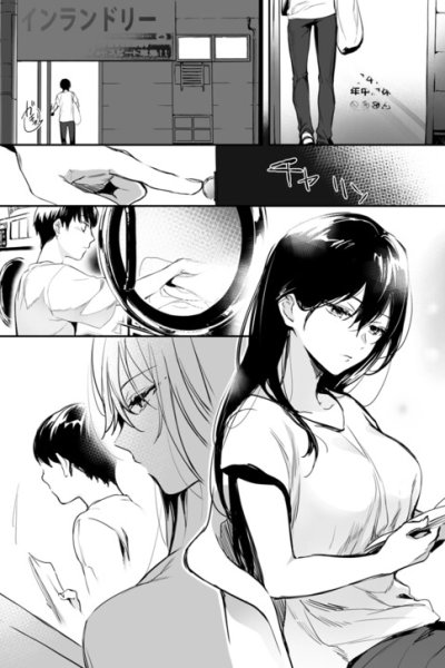 Baca Coin Laundry no Kireina Onee-san Bahasa Indonesia