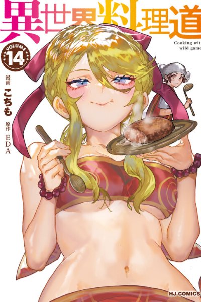 Baca Cooking with Wild Game Bahasa Indonesia