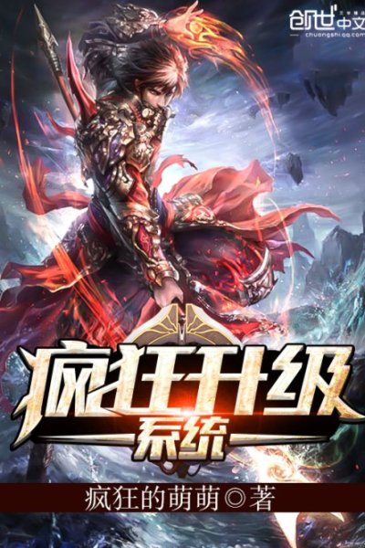 Baca Crazy Leveling System Bahasa Indonesia