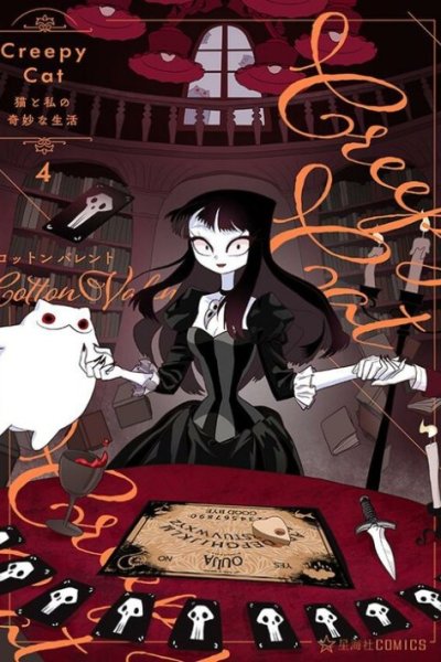 Baca Creepy Cat Bahasa Indonesia