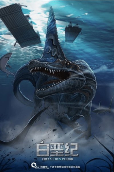 Baca Cretaceous Period Bahasa Indonesia