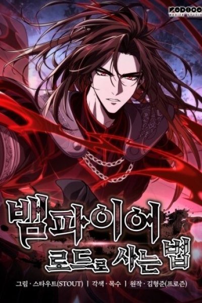Baca Crimson Reset Bahasa Indonesia