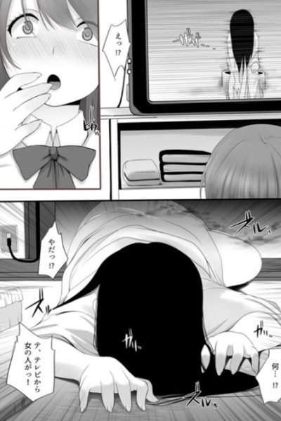 Baca Cunni ~The Cursed Lesbian Play~ Bahasa Indonesia
