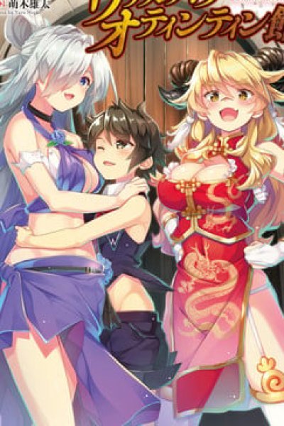 Baca Cuprum’s Bride Bahasa Indonesia