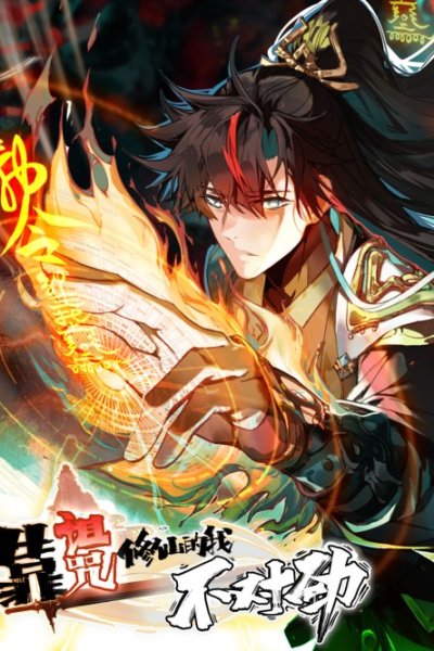 Baca Curse Cultivation Bahasa Indonesia