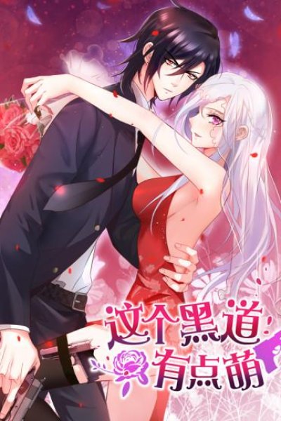 Baca Cute Bodyguard Bahasa Indonesia