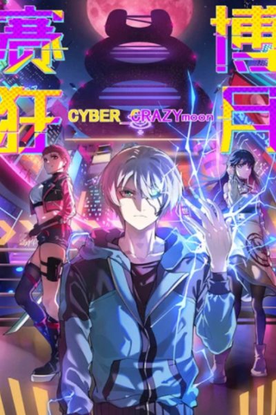 Baca Cyber Crazy Moon Bahasa Indonesia
