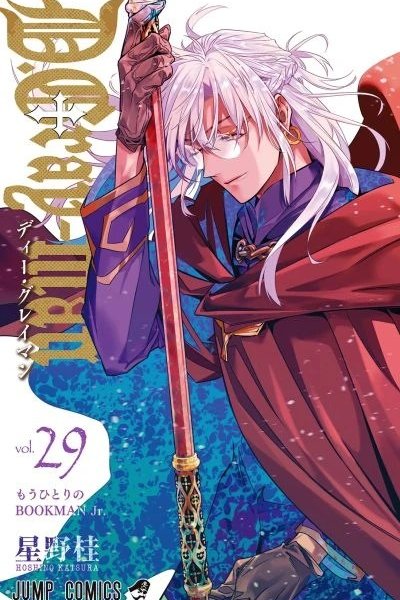Baca D Gray Man Bahasa Indonesia