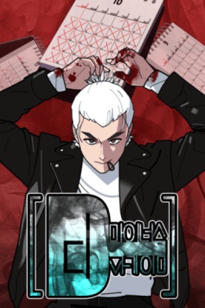 Baca D Minus Bahasa Indonesia