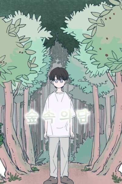 Baca Dam of the Forest Bahasa Indonesia