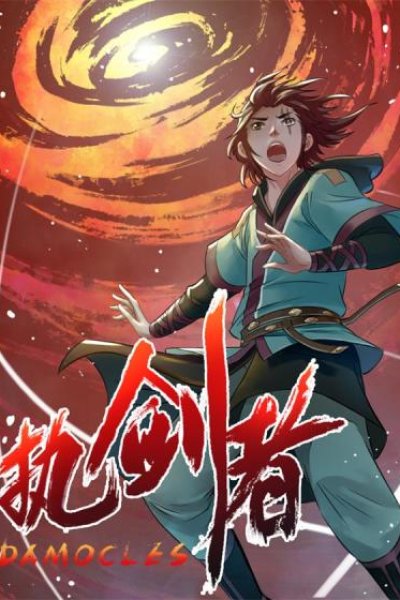 Baca Damocles sword bearer Bahasa Indonesia