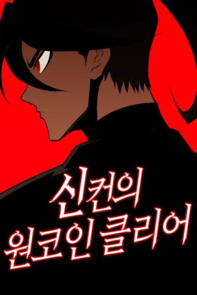 Baca DANTALIAN Bahasa Indonesia