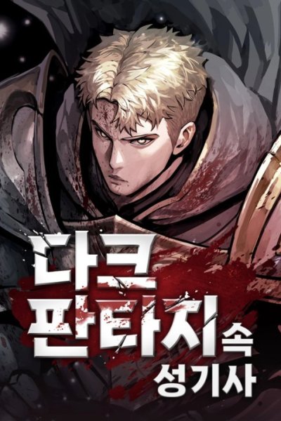 Baca Dark Fantasy Paladin Bahasa Indonesia